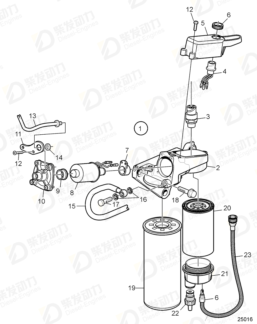 VOLVO Bowl 20771576 Drawing